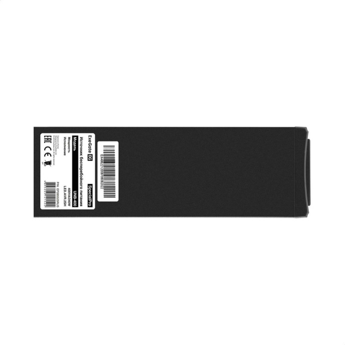 ИБП EXEGATE SpecialPro EP285525RUS,  400ВA