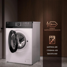 Стиральная машина WEISSGAUFF WM 45127 DC Inverter Steam, с фронтальной загрузкой, 7кг, 1200об/мин, с паром, инверторная