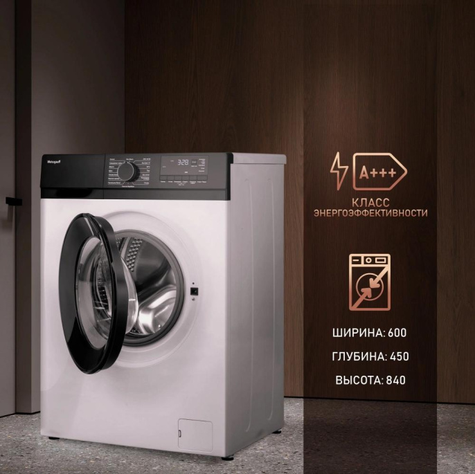 Стиральная машина WEISSGAUFF WM 45127 DC Inverter Steam, с фронтальной загрузкой, 7кг, 1200об/мин, с паром, инверторная