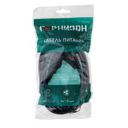 Гарнизон Кабель питания Schuko-C13, 3x1.0мм2, 16A, CCA, с заземлением, 1.8м, черный, пакет GPC-186-1-1.8M