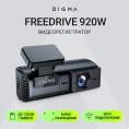Видеорегистратор Digma FreeDrive 920W черный 2Mpix 1080x1920 170гр. GP1167