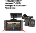 Видеорегистратор с радар-детектором DAOCAM Combo 2CH,  GPS