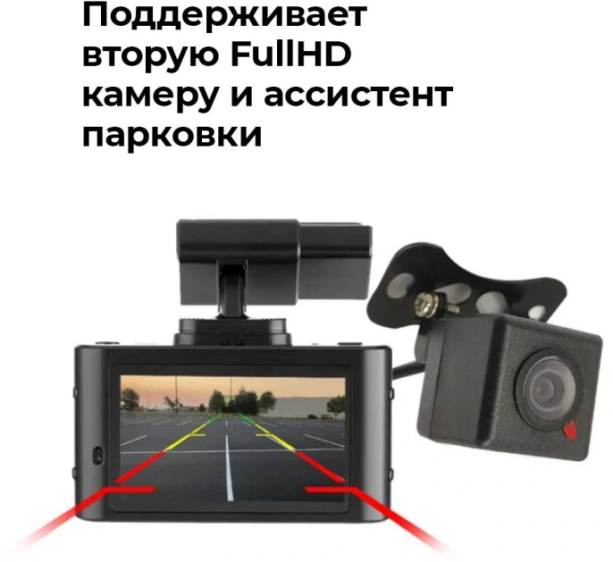 Видеорегистратор с радар-детектором DAOCAM Combo 2CH,  GPS