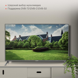 43" Телевизор StarWind SW-LED43UG400 4K Ultra HD, СМАРТ ТВ, YaOS, стальной