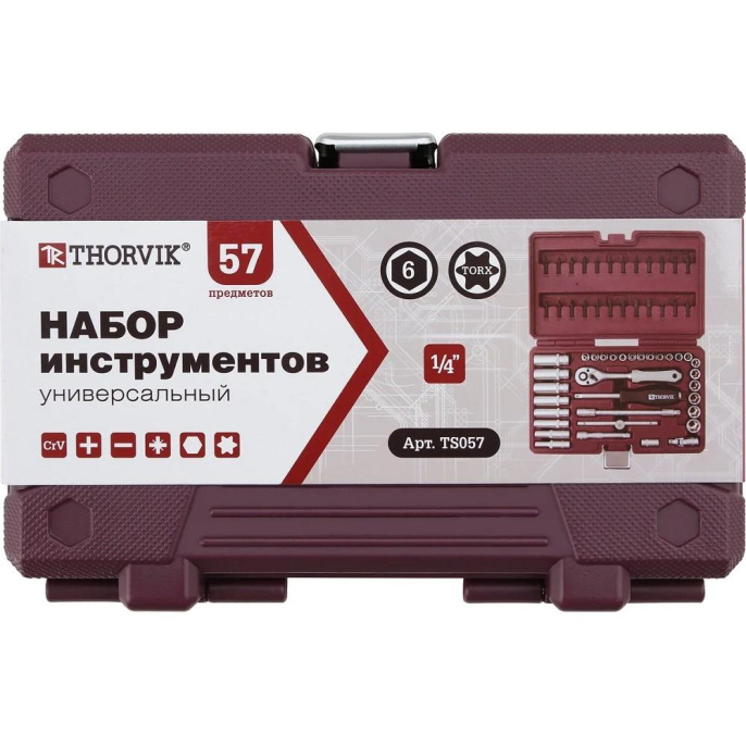 Thorvik TS057 Набор инструмента 1/4"DR, 57 предметов