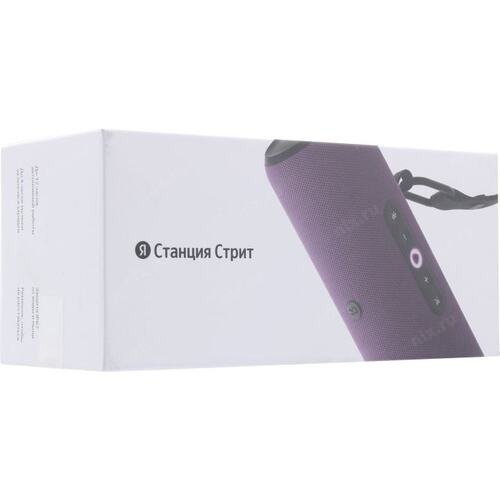 Умная колонка ЯНДЕКС Стрит 30Вт, с Алисой, фиолетовый [yndx-00030vio]