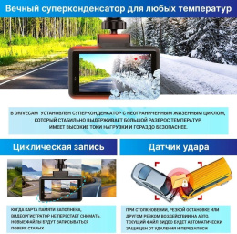 Видеорегистратор с радар-детектором TrendVision DriveCam Real 4K Signature LNA 2CH,  GPS,  ГЛОНАСС