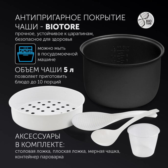 Мультиварка Polaris PMC 0593AD,  770Вт,   серебристый/черный