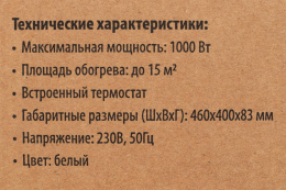 Конвектор SUNWIND SCH5110,  1000Вт,  белый