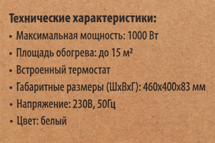 Конвектор SUNWIND SCH5110,  1000Вт,  белый