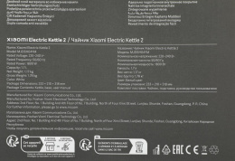 Чайник электрический Xiaomi Electric Kettle 2 EU, 1.7л, металл/пластик