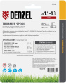 Катушка полуавтомат для садовых триммеров DENZEL 96348,  1.3мм, 3м
