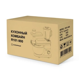 Кухонный комбайн RAGEX R101-900 9 в 1, 4.5 литра, 6 скоростей, 1500 Вт, серебристый