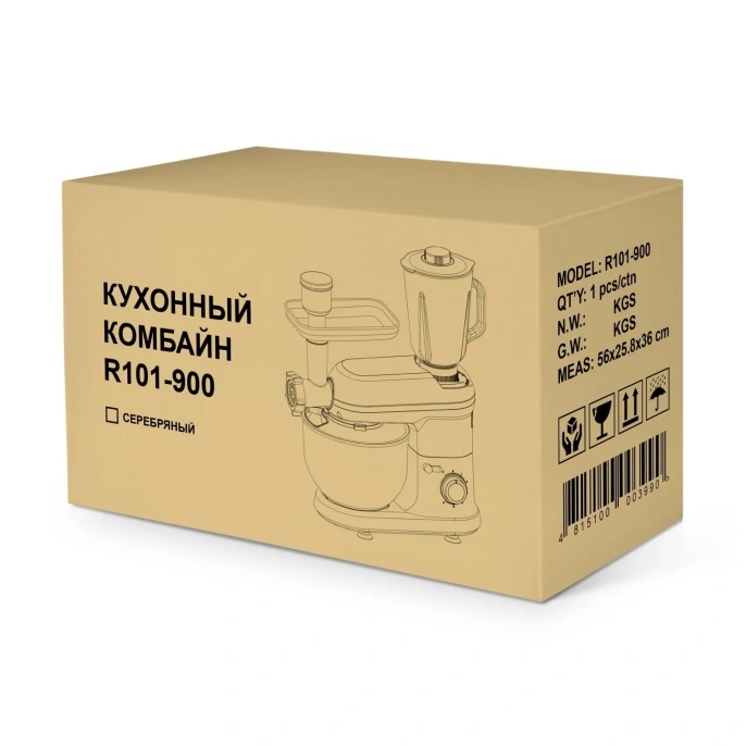 Кухонный комбайн RAGEX R101-900 9 в 1, 4.5 литра, 6 скоростей, 1500 Вт, серебристый