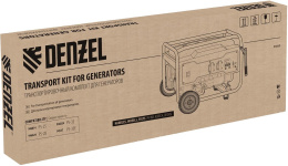 Транспортировочный комплект Denzel 94669