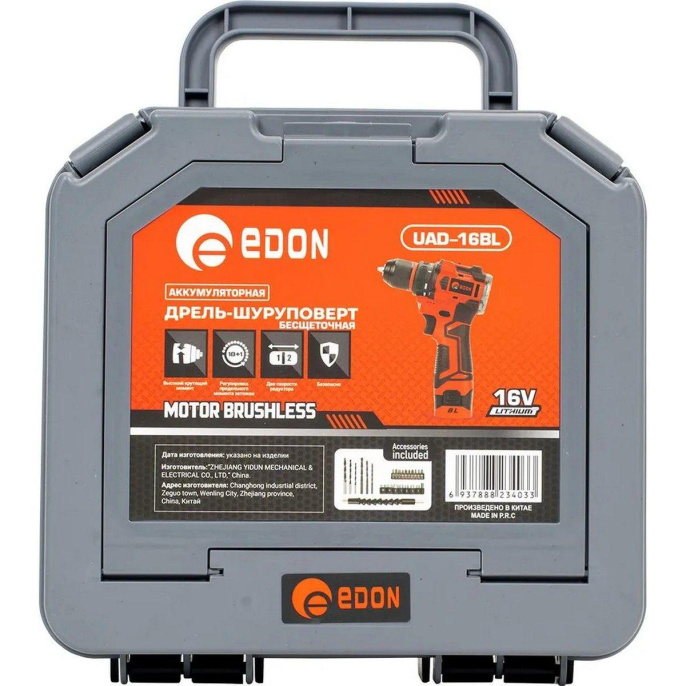 Дрель-шуруповерт аккумуляторная EDON UAD-16BL 2 АКБ*1,5Ач+ЗУ, 16В, 30Нм, кейс