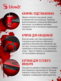 Стол игровой BLOODY BD-TB101, ЛДСП, карбон