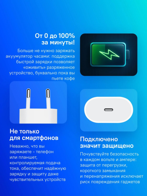 Сетевое зарядное устройство Apple A2347,  USB-C, 20Вт, 2.2A, белый [md3j4zm/a]