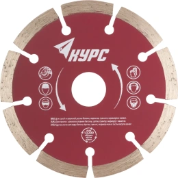 Алмазный отрезной диск Курс сухая резка 115x22.2 мм 37261