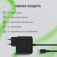 Адаптер питания Digma DM-U65-GAN,  5 - 20 В,  3.25A, 65Вт,  черный