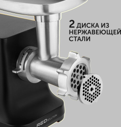 Мясорубка Red Solution RMG-M1225 2500Вт черный