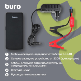Пуско-зарядное устройство BURO SJ-K40
