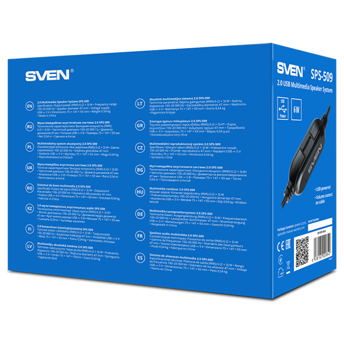Колонки Sven SPS-509,  2.0,  черный [sv-020842]