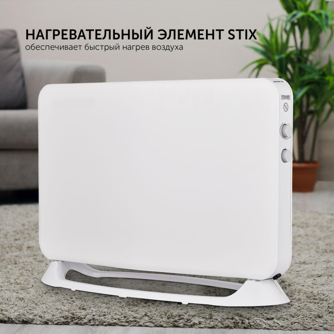 Конвектор Polaris PCH 0220 2000Вт белый
