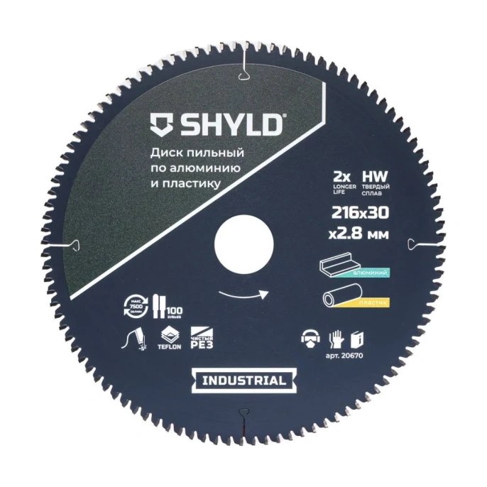 Пильный диск SHYLD по алюминию и пластику твердосплавный 216x30 мм, 100 зубьев 6692514