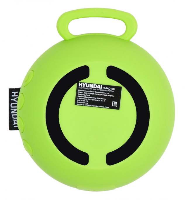 Колонка порт. Hyundai H-PAC130 св.зеленый 3W 1.0 BT 10м 300mAh