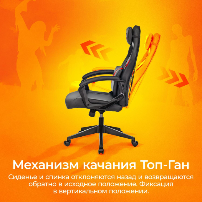 Кресло игровое Zombie Driver черный/красный экокожа с подголов. крестов. пластик (ZOMBIE DRIVER RED)