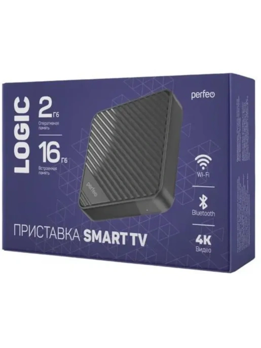 Perfeo SMART TV BOX приставка "LOGIC 2/16",Allwinner H313,Android 10, 2Gb/16Gb,Пульт Bluetooth