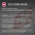 Овощечистка Victorinox Rho зеленый упак.:европодвес 6.0950.4