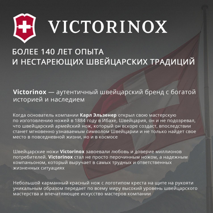 Овощечистка Victorinox Rho зеленый упак.:европодвес 6.0950.4
