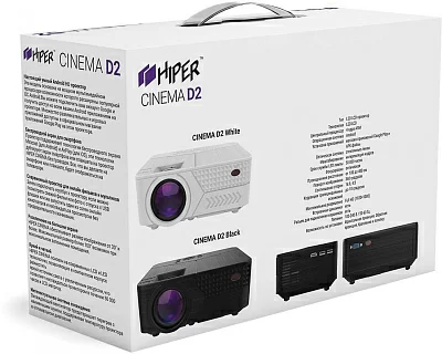 Проектор hiper cinema d2 lcd 3700lm (1280x720) 2000:1 ресурс лампы:50000часов 2xusb typea 1xhdmi 1кг