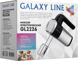 Миксер Galaxy Line GL2226 ручной, 700 Вт, 5 скоростей, турборежим, насадки: 2 насадки для замешивания теста, 2 насадки-венчика, кабель питания: 1м, цвет: черный, серебристый