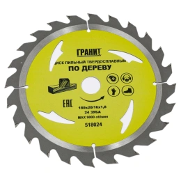 Диск пильный твердосплавный ПО ДЕРЕВУ (180х20/16 мм; 24Z; 1.8 мм) ГРАНИТ 518024