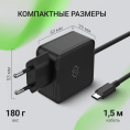 Адаптер питания Digma DM-U45-GAN,  5 - 20 В,  2.25A, 45Вт,  черный