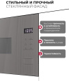 Микроволновая печь Lex BIMO 15.02N GR 15л. 600Вт серый встраиваемая CHVE000042