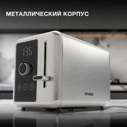 Тостер Hyundai HYT-3305 800Вт черный/серебристый