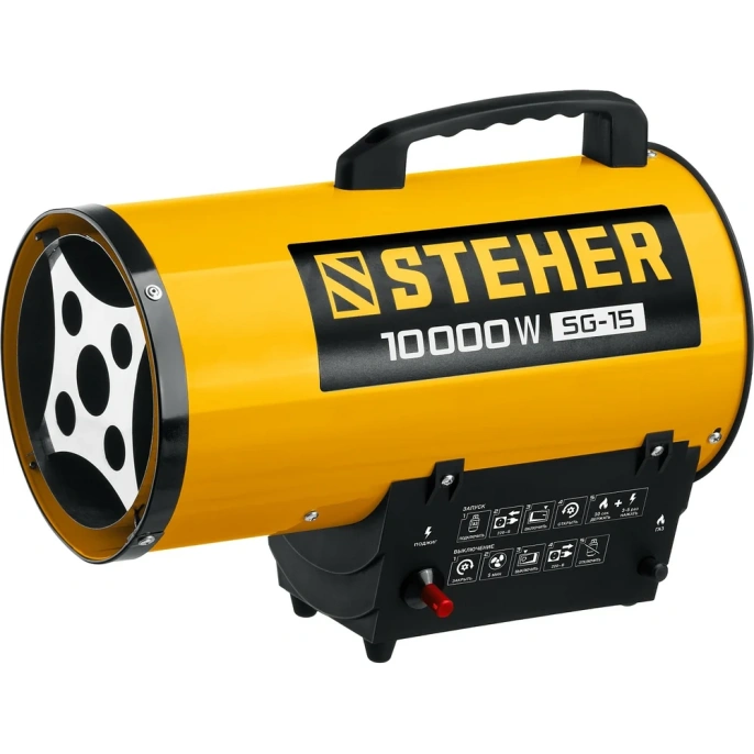 Газовая тепловая пушка STEHER 10 кВт SG-15