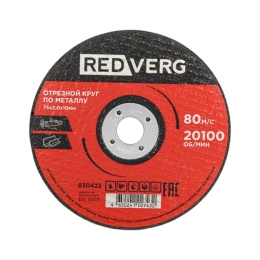 Круг отрезной по металлу 76x2.0x10 мм 930422 REDVERG 00006693444