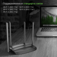 Роутер беспроводной Digma DWR-AC1201 AC1200 10/100BASE-TX черный