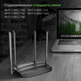 Роутер беспроводной Digma DWR-AC1201 AC1200 10/100BASE-TX черный