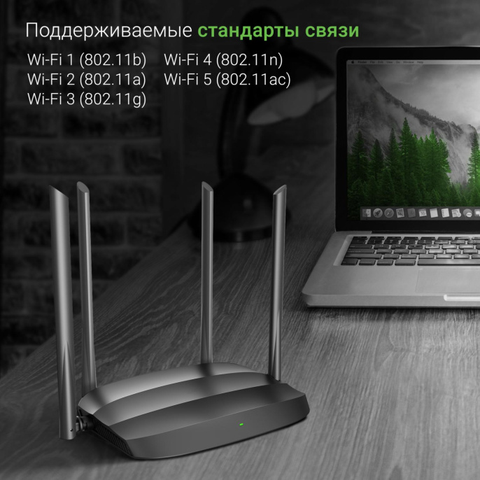 Роутер беспроводной Digma DWR-AC1201 AC1200 10/100BASE-TX черный
