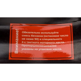 Бензопила Gigant 20" 3,8 л.с./52 см3 GSAF-06