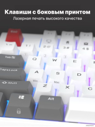 Клавиатура Royal Kludge RK-R87 White/Gray/Red белый/серый/красный, механическая, проводная, горячая замена клавиш, подсветка RGB, синие свичи