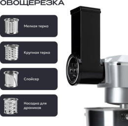 Кухонный комбайн 14 в 1 RAGEX R112, 4.5л, 1300Вт, цвет: 900 (серебристый)