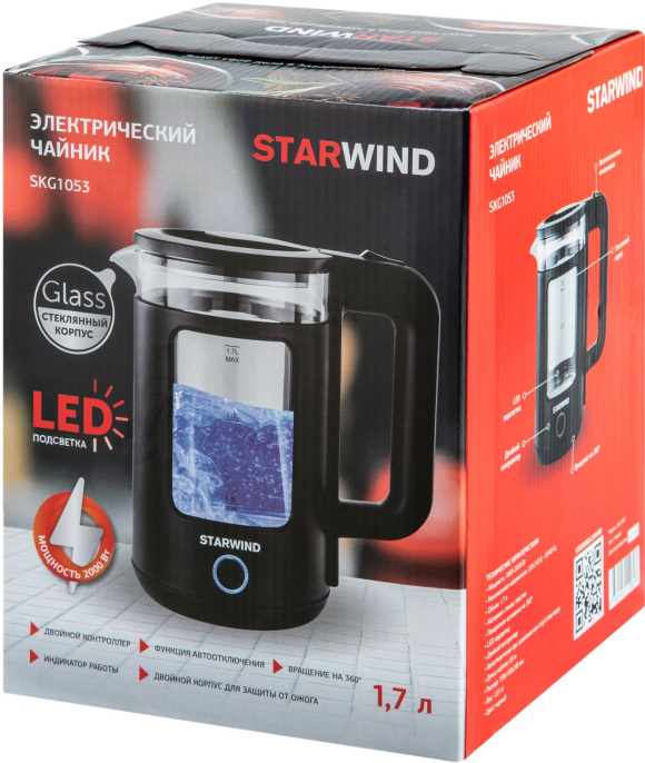 Чайник электрический StarWind SKG1053, 1.7л, стекло