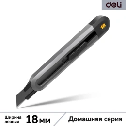 Технический нож DELI Home Series Black HT4018 104616